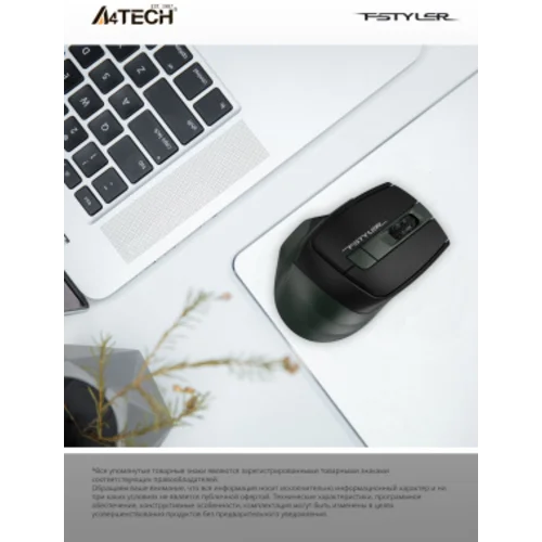 Мышь A4Tech Fstyler FB35 зеленый/черный оптическая (2000dpi) беспроводная BT/Radio USB для ноутбука (6but)